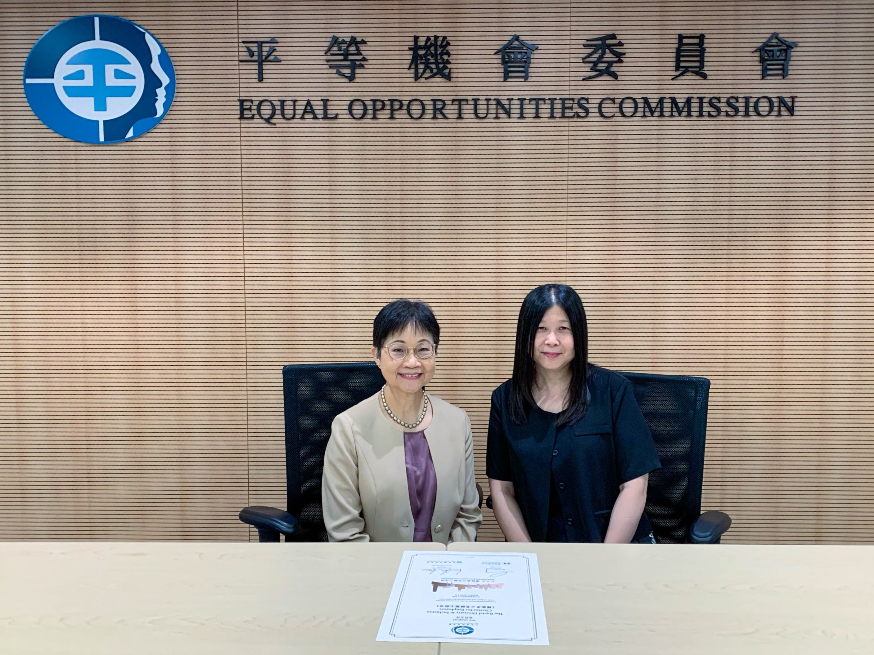 Signed “The Racial Diversity & Inclusion Charter for Employers”